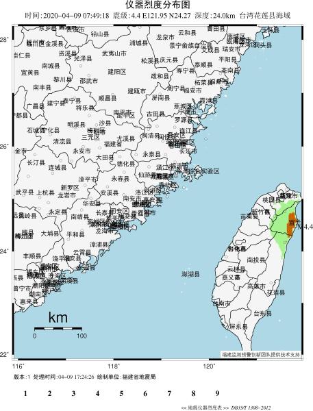 2020年台湾地震，影响与启示，台湾地震，影响与启示（2020年）