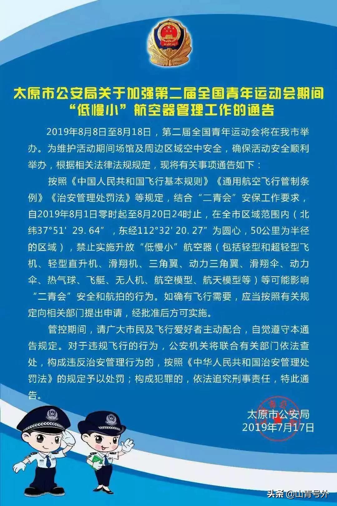 新闻发布会关于消防工作的介绍与解读，消防工作新闻发布会解读与介绍，深化理解与行动指南