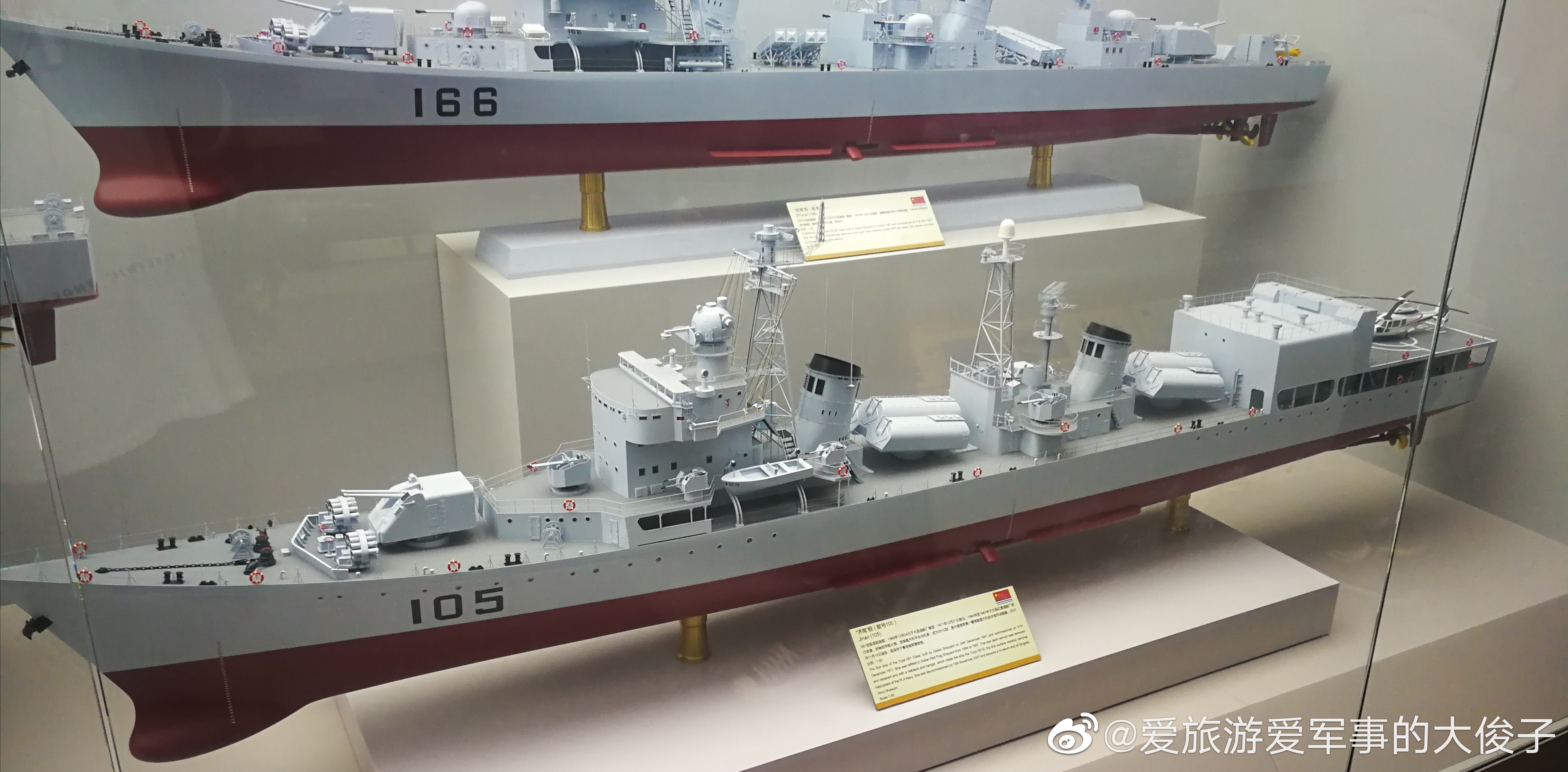 济南舰博物馆，探寻历史，见证荣耀，济南舰博物馆，探寻历史，荣耀见证