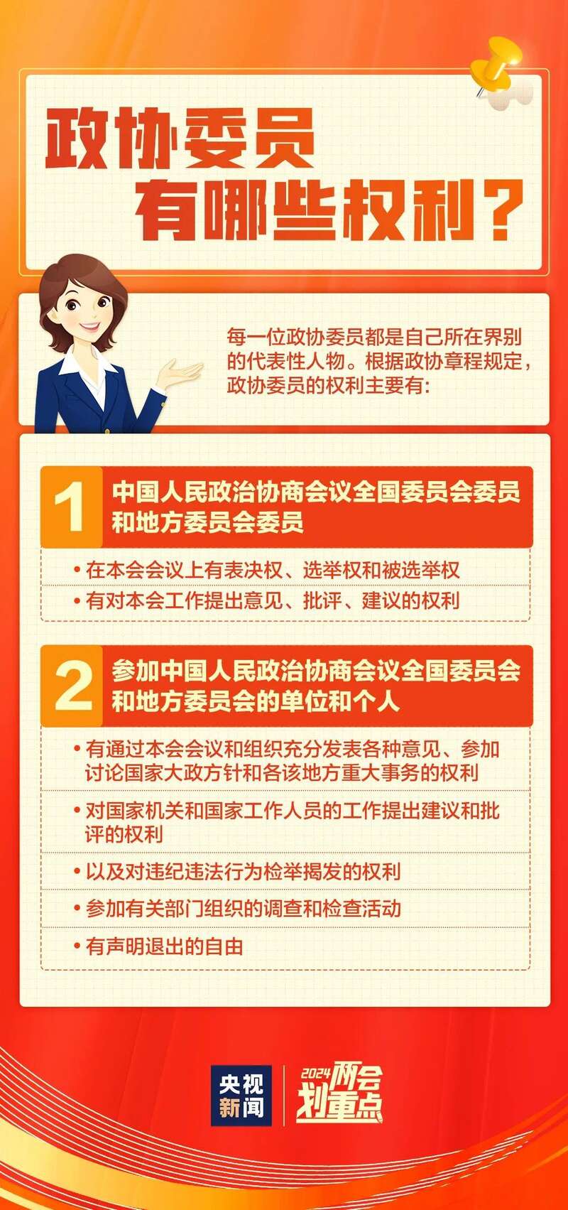 香港 第339页