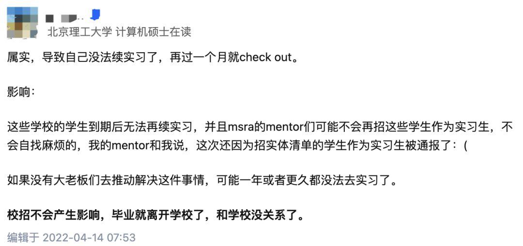 国防七子与北京邮电大学的独特交融，国防七子与北京邮电大学的交融之道