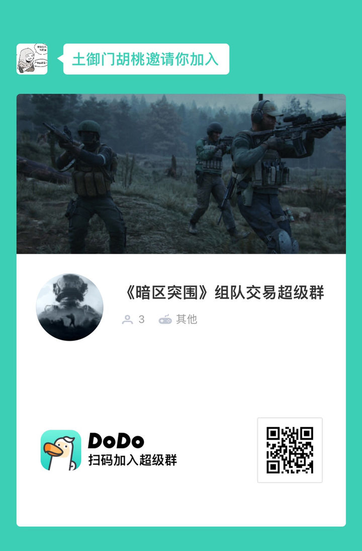 军迷交流QQ群，共享军事知识，共筑国防梦想，军迷交流群，共享军事知识，共筑国防梦