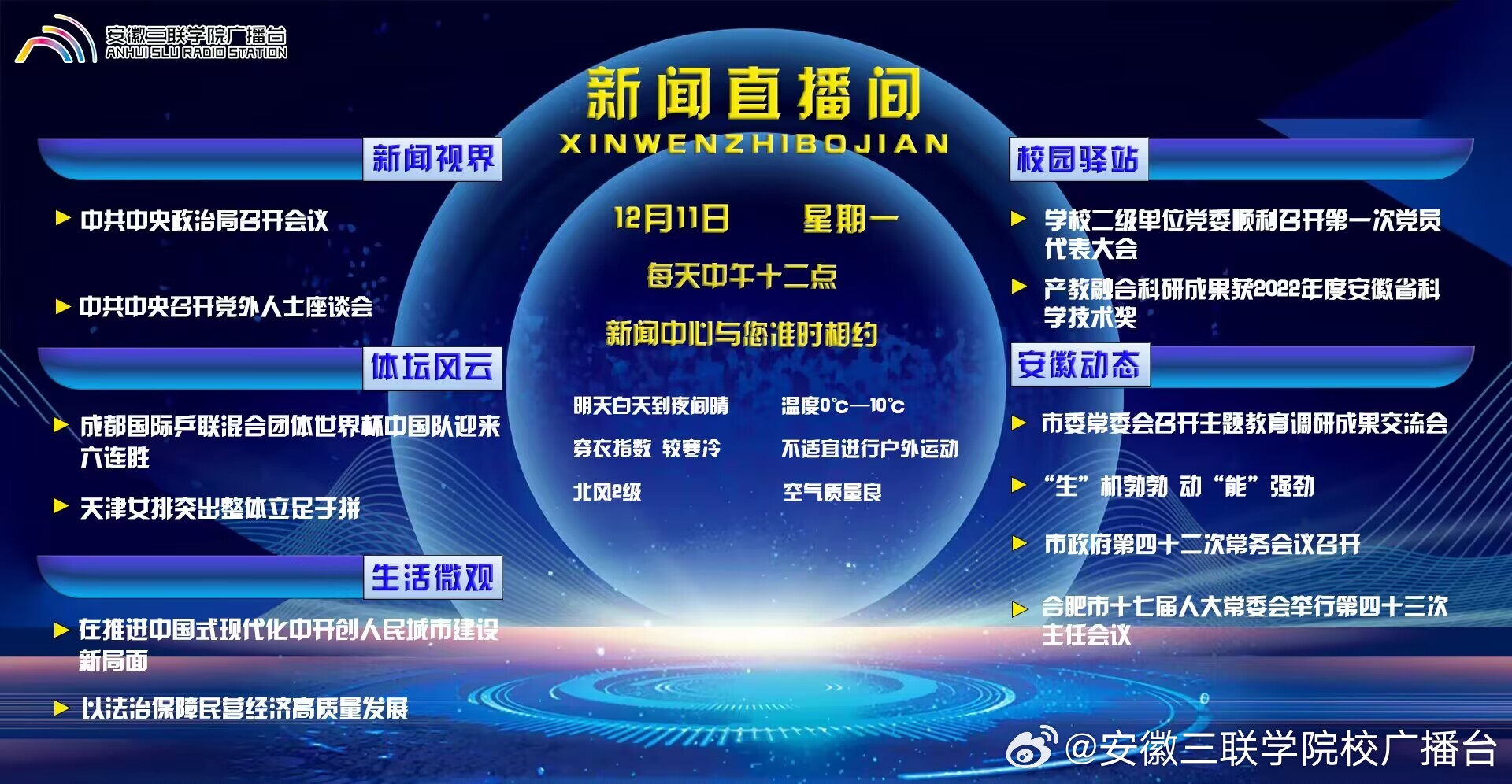 如何了解每天的新闻——探索多元化的新闻获取途径，多元化途径获取每日新闻，探索新闻获取方式