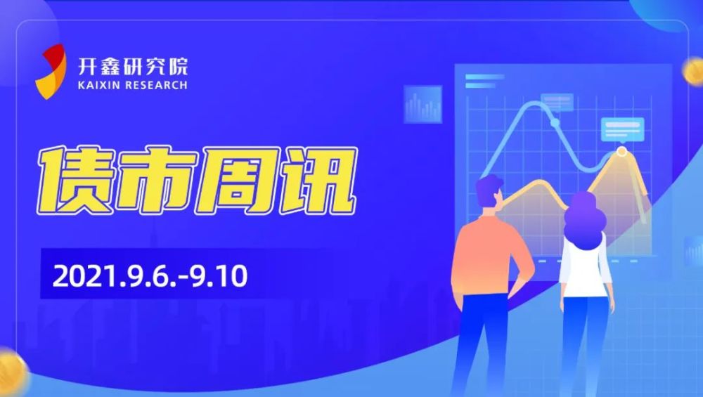 2021年7月9日重大新闻深度解析，独家深度解析，2021年7月9日重大新闻回顾与解读