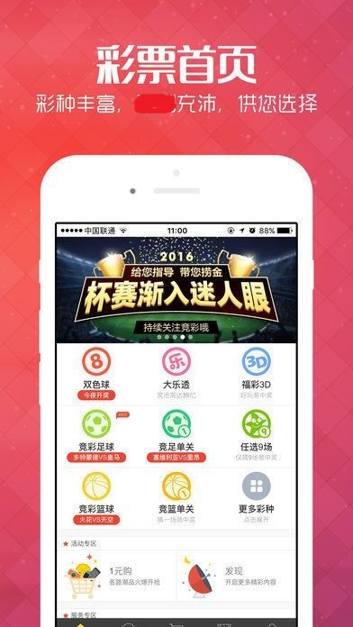 王中王精选一肖