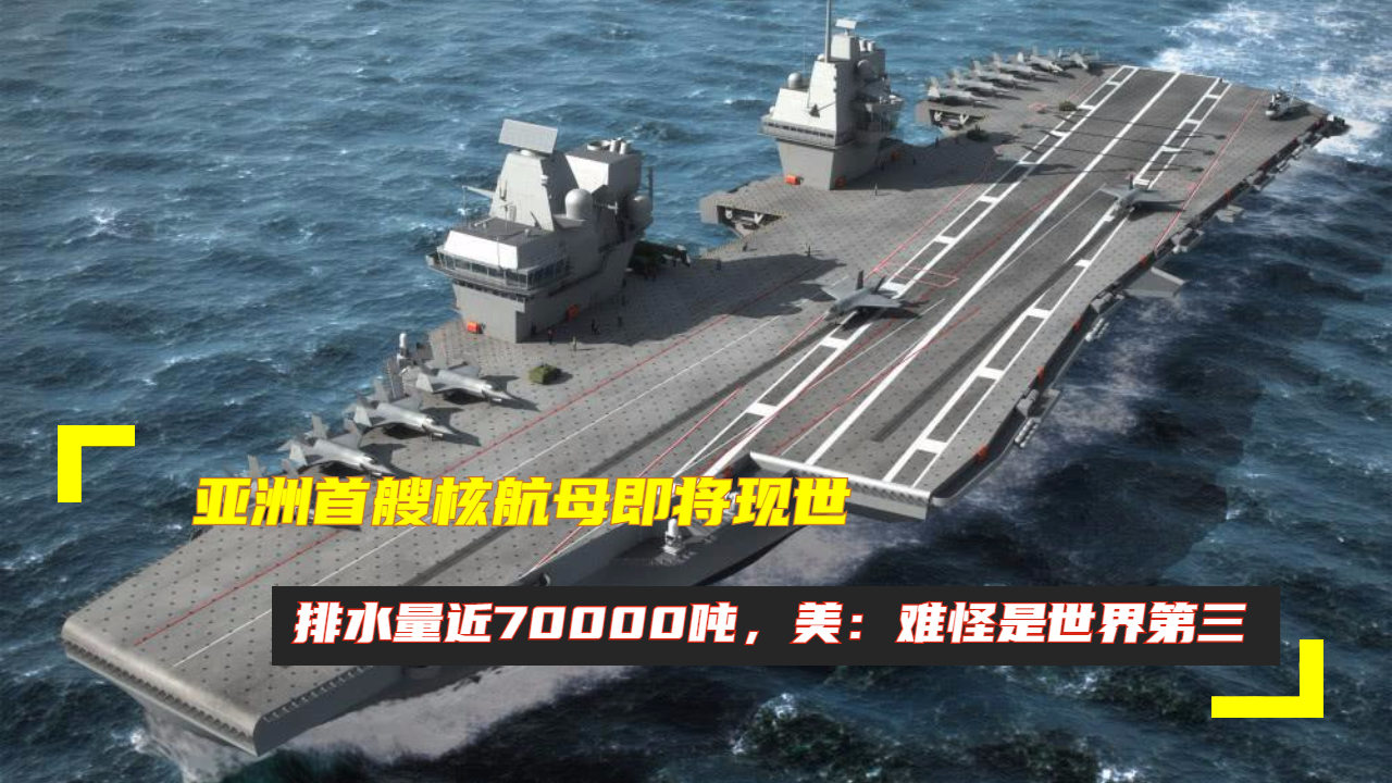 中国首艘国产航母的排水量，揭示强大实力的背后，中国首艘国产航母排水量揭示，强大实力背后的力量