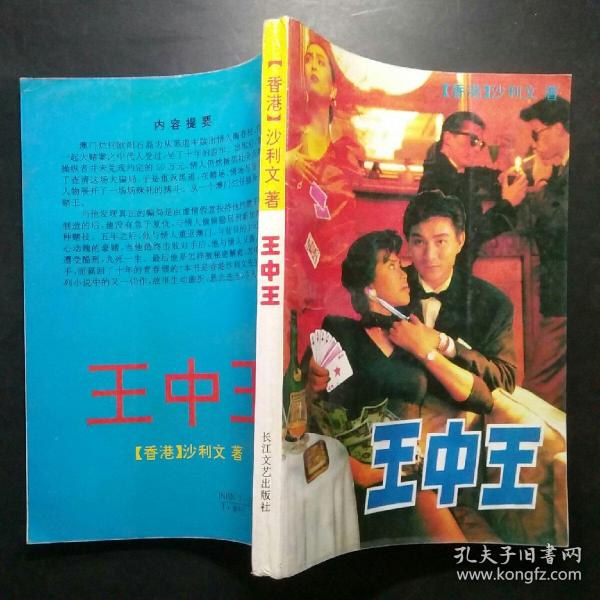 王中王中资料解析与一肖中持com的探讨，王中王中资料深度解析与一肖中持探讨