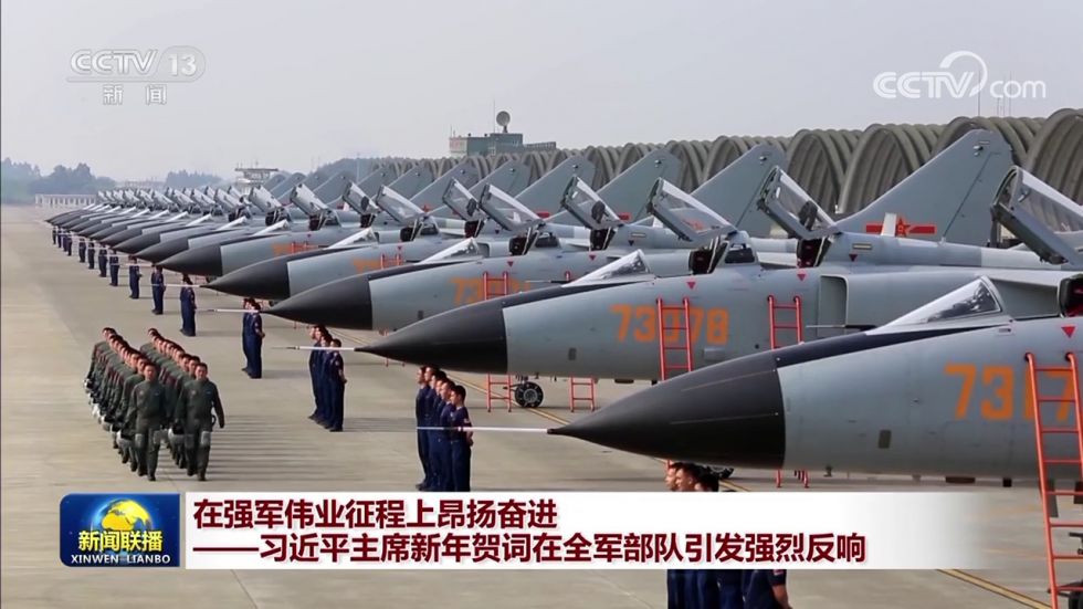 强军网官网2022，聚焦军事变革，展现军队新貌，聚焦军事变革，强军网官网2022展现军队新貌风采