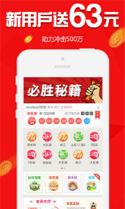 生肖与财富