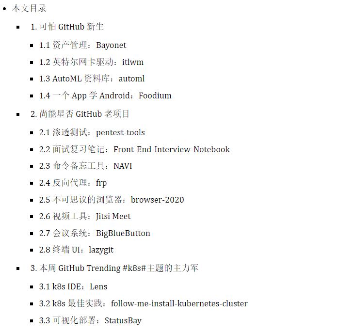 热点新闻摘抄，聚焦时事，洞悉世界动态，热点新闻聚焦，时事摘要与全球动态