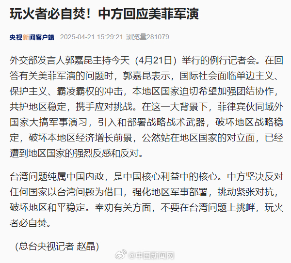 热点 第319页