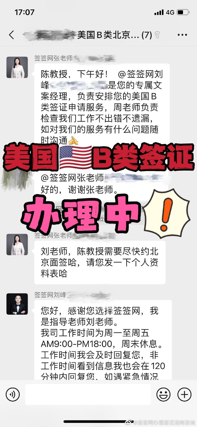 详细指南