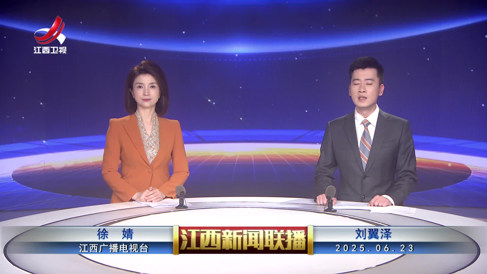 热点 第316页