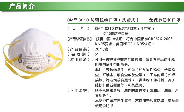 寻找可靠的N95口罩厂家联系方式，保障健康，确保质量，寻找信赖的N95口罩生产厂家联系方式，保障健康与安全