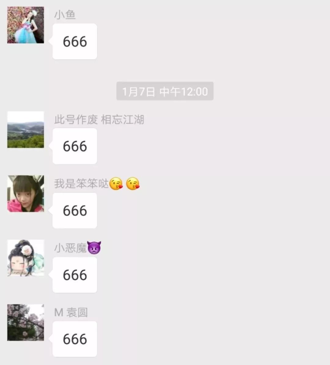 超级大本营与微信群的融合，数字化时代的社交新体验，数字化时代下的社交革新，超级大本营与微信群的融合新体验