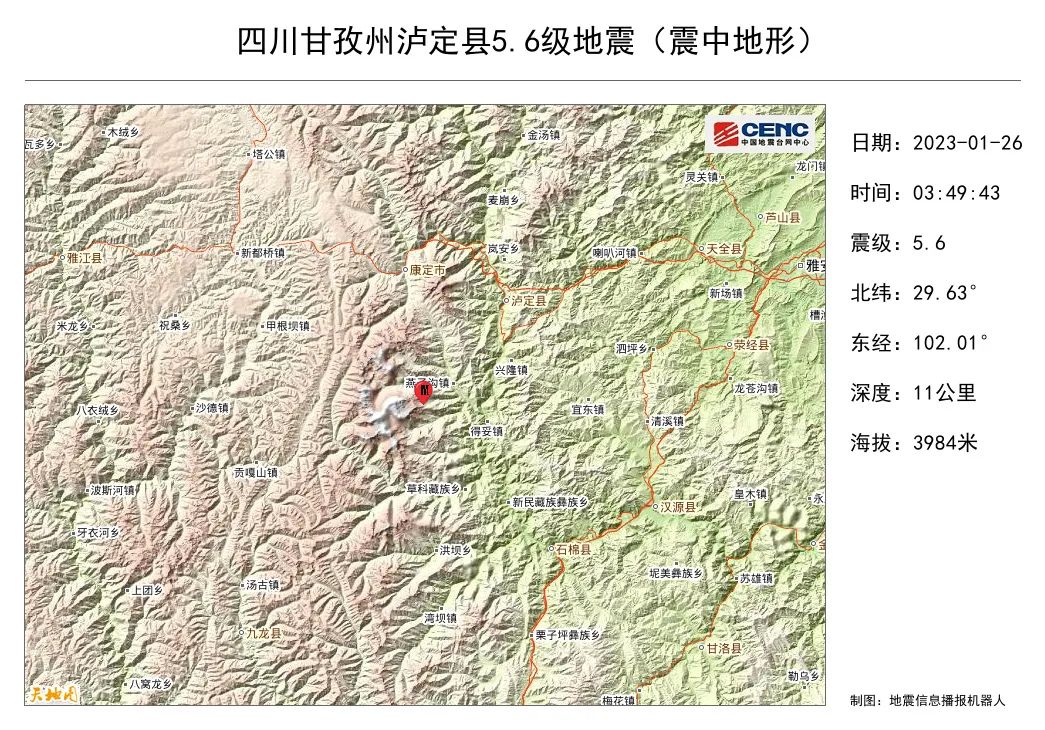 四川最新地震消息，关注与行动并行，四川最新地震消息，关注与行动并行并进
