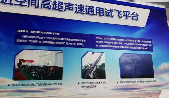 空天母舰与航天母舰的源理，空天母舰与航天母舰的源理解析