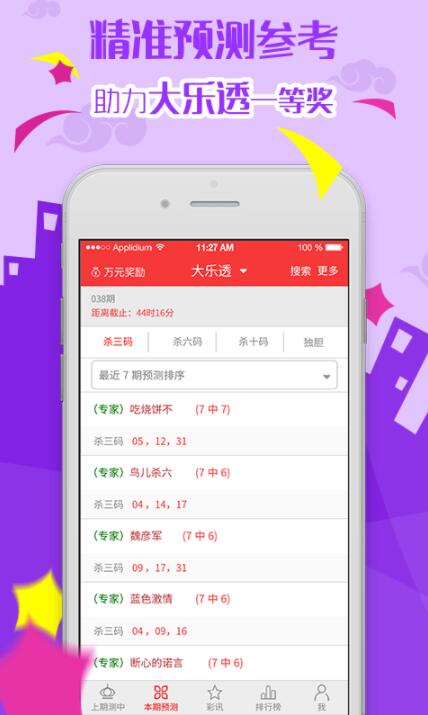 管家婆正版资料2025