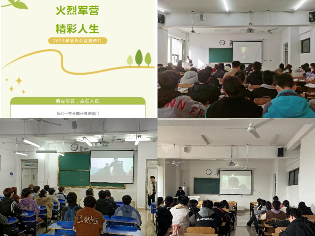 荣耀征程，2023年征兵视频宣传片前瞻，荣耀征程，2023征兵视频宣传片展望