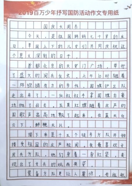 国防之重，国家的坚实盾牌，国防之重，国家的坚实盾牌守护安全