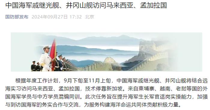 中国连续四场对外军演，展示实力，传递和平信息，中国连续四场军演，展示实力，传递和平承诺
