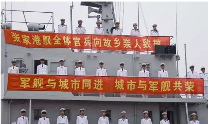 张家港舰命名仪式，彰显海洋强国雄心与海军力量，张家港舰命名仪式，彰显海洋强国雄心与海军力量风采