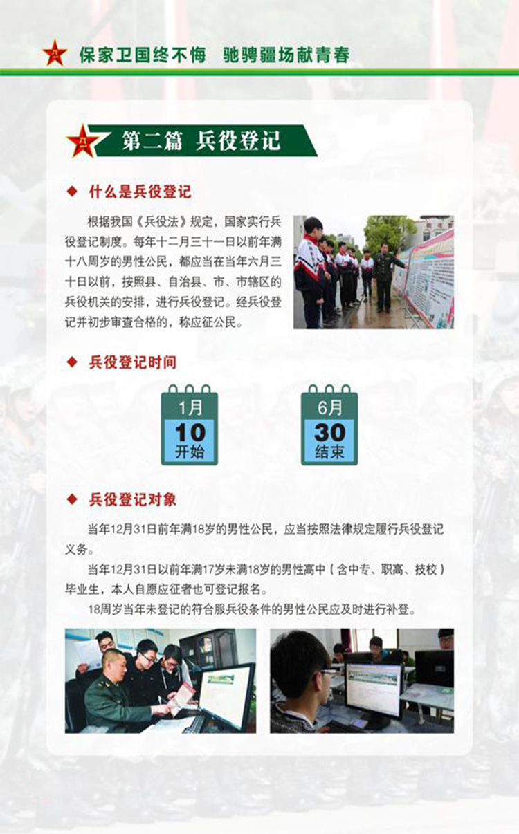 澳门 第312页