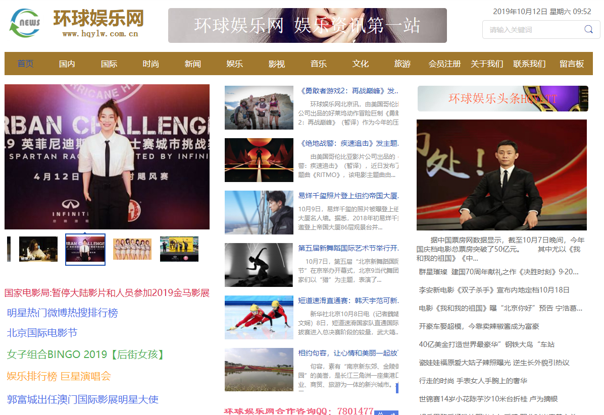 环球国际网址网址，探索世界的门户，环球国际网址，探索世界的起点