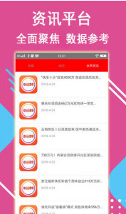 王中王精选一肖平特网