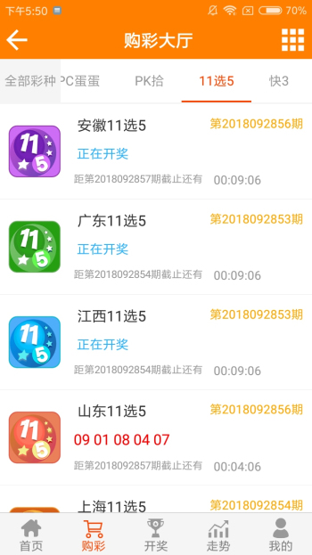 传奇背后的故事揭秘