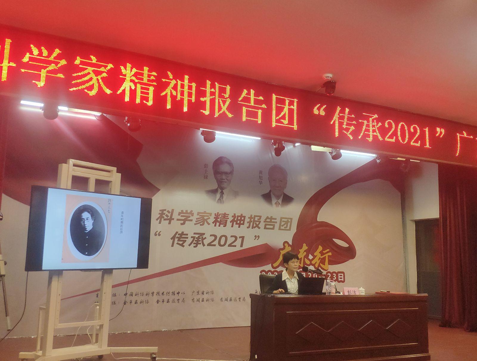 彭士禄与女儿彭洁，传承与创新的力量，彭士禄与女儿彭洁，传承创新之力，彰显两代人的力量