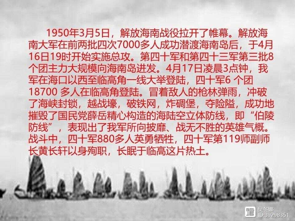 海南岛战役胜利原因总结，海南岛战役胜利原因解析与总结