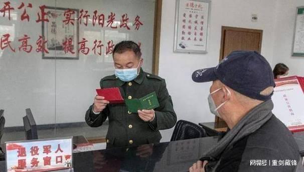 2023年自主择业涨退役金，退役军人的福音与激励，自主择业退役金增长，退役军人福音与激励