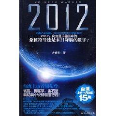 关于人类灭绝的设想，2024年的终结？，人类灭绝的设想，2024年的终结？
