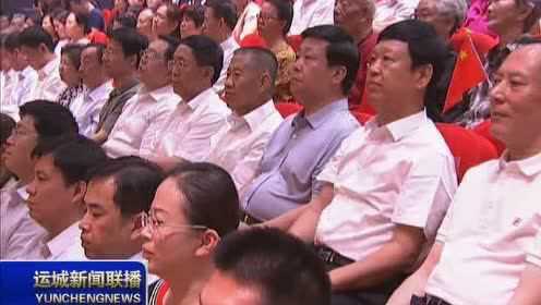 运城新闻联播视频，传递地方动态，展现运城风采，运城新闻联播，地方动态与地方风采的展现