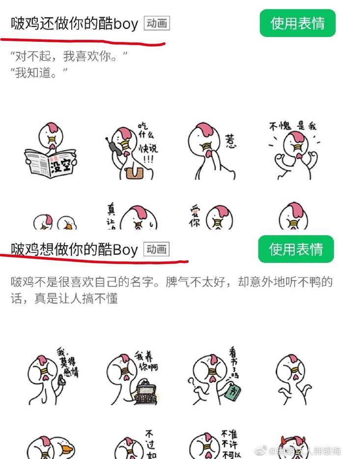 新澳门一码一肖，揭秘100%精确预测背后的酷知网，揭秘酷知网，新澳门一码一肖100%精确预测背后的秘密