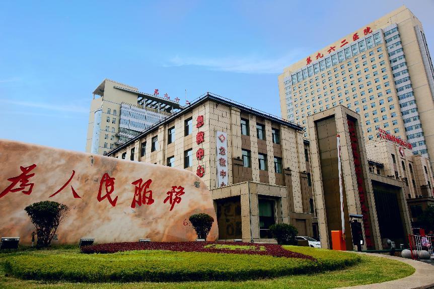 联勤保障中心第59医院，守护生命的坚实后盾，联勤保障中心第59医院，守护生命的坚实后盾