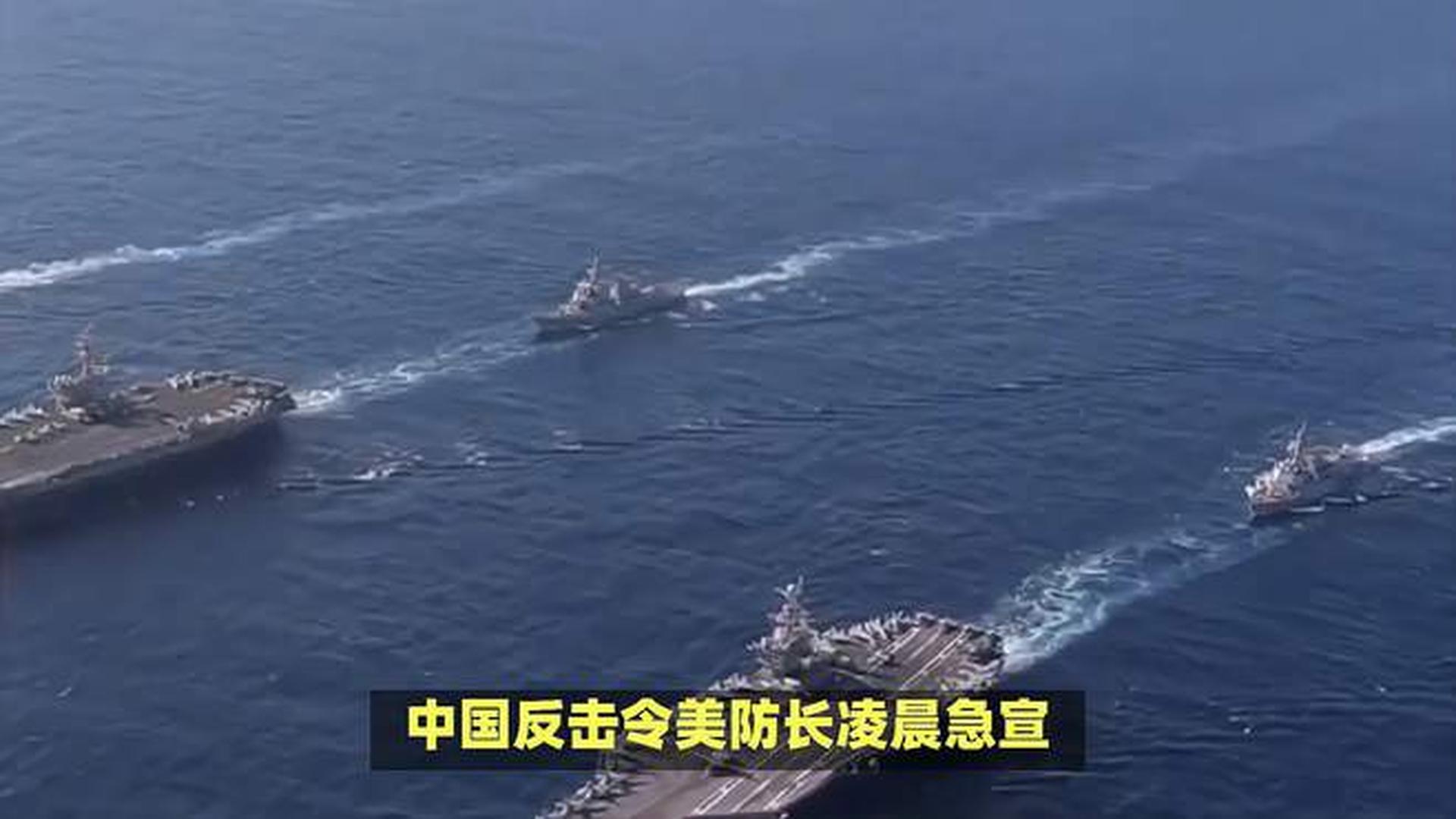 刚刚突然宣布中国开战，深度解读与反思，中国开战，深度解读与反思背后的原因和影响