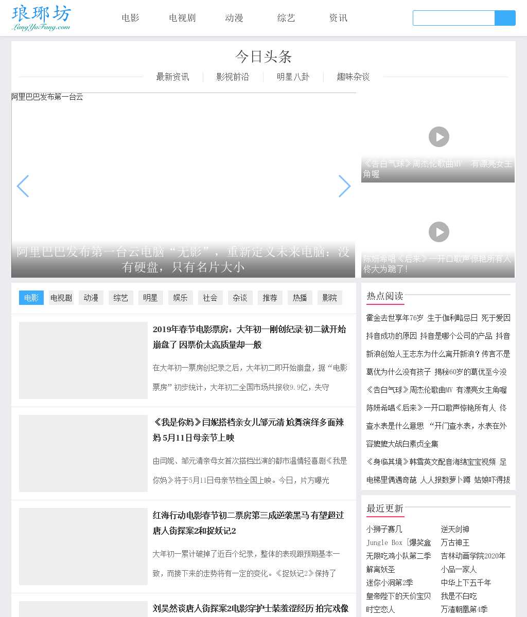 推荐 第306页