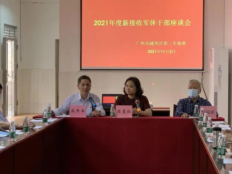 军休工资调整一览表，军休工资调整概览，最新调整一览表