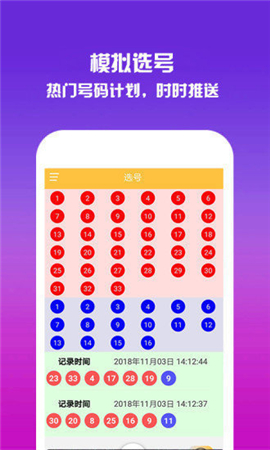 香港最近50期开奖号码