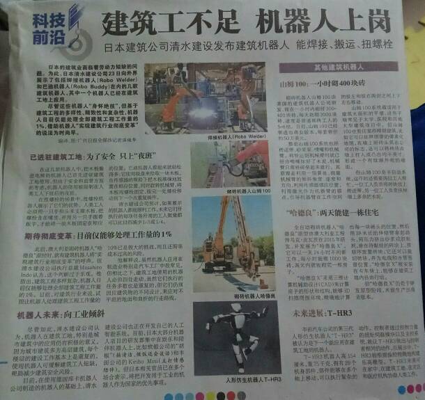 新时代下的政策动向——聚焦当前时政热点，新时代政策动向解析，聚焦时政热点热议
