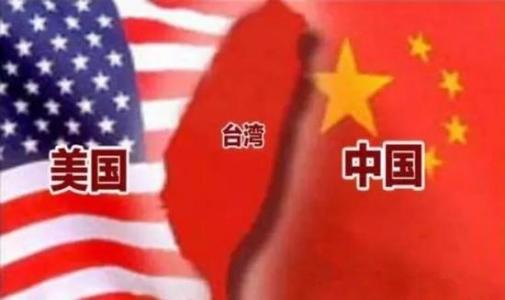 中美之间第一个联合公报，破冰之旅与新时代的启示，中美联合公报，破冰之旅引领新时代的启示