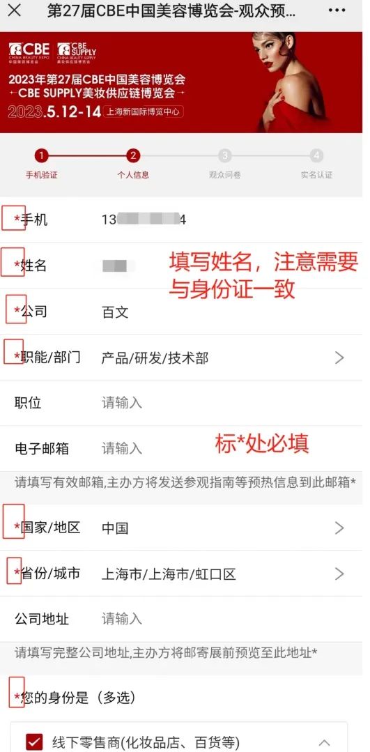 美博会2023年时间表与地点，一览精彩盛宴，美博会2023年精彩盛宴时间表及地点揭晓