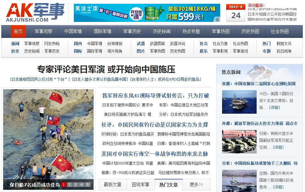 军事新闻搜索，深度解析与前沿观察，军事新闻深度解析与前沿观察平台