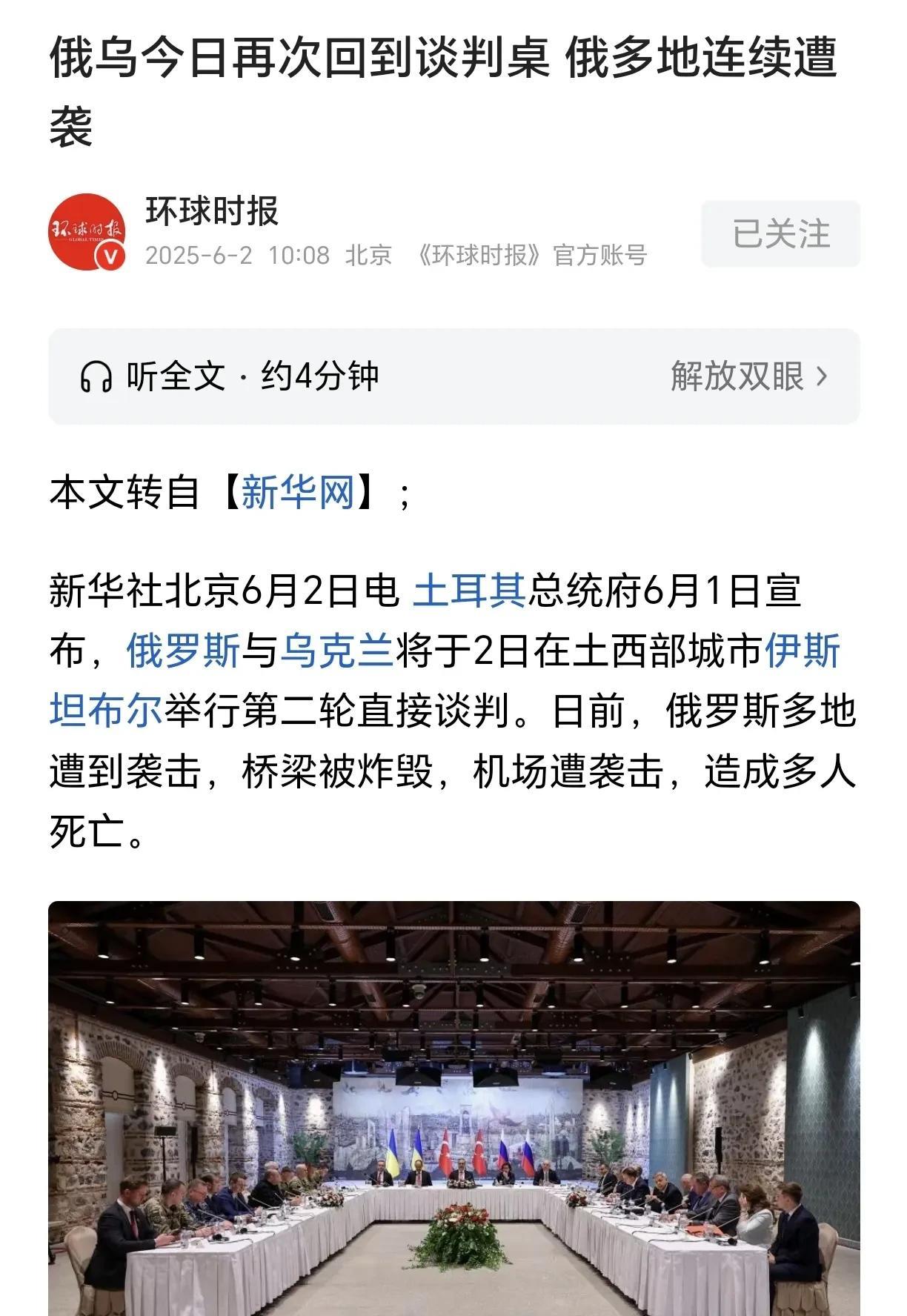 俄罗斯与乌克兰局势的最新进展，聚焦6月6日的动态分析，俄罗斯与乌克兰局势最新进展动态分析（6月6日聚焦）