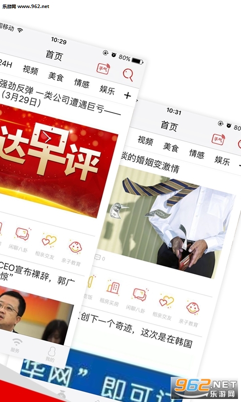 重庆今日头条，城市脉搏与新闻热点，重庆今日头条，城市脉搏与新闻聚焦