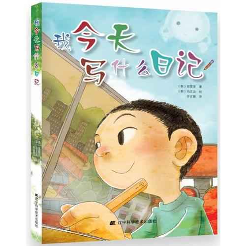 今天写什么，探索无限可能的创作之旅，探索无限可能的创作之旅，每日灵感之源