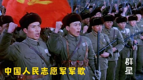 中国志愿军军歌群星铃声，历史的旋律与时代的和声，中国志愿军军歌群星铃声，历史旋律与时代和声交融的赞歌