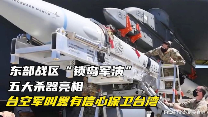 2023年锁岛军演，展示力量与决心的军事盛宴，2023年锁岛军演，力量与决心的展现